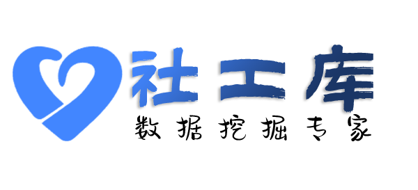 有什么方案查询通讯社交信息